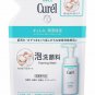 5 Bags Set x Kao's Curel Foam Face Wash For Refilling 130ml Bubble Japanese Official Goods