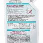 5 Bags Set x Kao's Curel Foam Face Wash For Refilling 130ml Bubble Japanese Official Goods