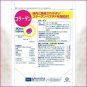 3 Packs Set x DHC Collagen Supplement 90 days 540 Tablets DHC Japan Official Goods