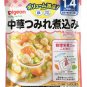 Ready to Eat Japanese Retort Baby Food Big Over 16 Months 7pc Pigeon from Japan