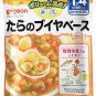 Ready to Eat Japanese Retort Baby Food Big Over 16 Months 7pc Pigeon from Japan