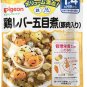 Ready to Eat Japanese Retort Baby Food Big Over 16 Months 7pc Pigeon from Japan