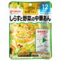 Ready to Eat Japanese Retort Baby Food Over 12 Months 7pc Pigeon Vege DX Japanese