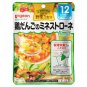 Ready to Eat Japanese Retort Baby Food Over 12 Months 7pc Pigeon Vege DX Japanese