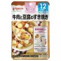 Ready to Eat Japanese Retort Baby Food Pouch Over 12 Months 16pc Pigeon from Japan