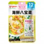 Ready to Eat Japanese Retort Baby Food Pouch Over 12 Months 16pc Pigeon from Japan