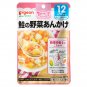 Ready to Eat Japanese Retort Baby Food Pouch Over 12 Months 16pc Pigeon from Japan
