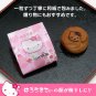 Sanrio Hello Kitty Umeboshi Pickled Plum Kishu Nanko Honey Flavor Japanese Official Kawaii Goods
