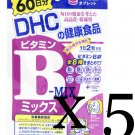 5 pcs Set x DHC Vitamin B 60 days 120 Tablets DHC Japan Official Product