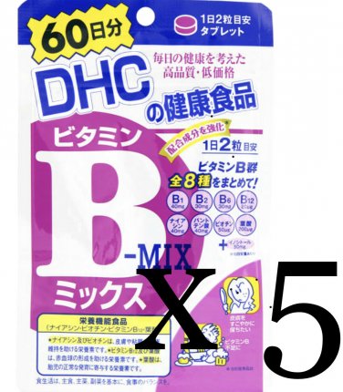 5 pcs Set x DHC Vitamin B 60 days 120 Tablets DHC Japan Official Product