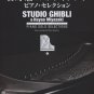 HAYAO MIYAZAKI Studio Ghibli Piano Solo & Best Album 2 Set Japanese Music Score Book