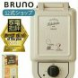 Bruno Peanut Snoopy Single Hot Sand Maker Bruno Japan Official Goods