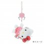 Sanrio My Melody Mascot Holder (Sanrio Game Street) Sanrio Japan Official Kawaii Goods
