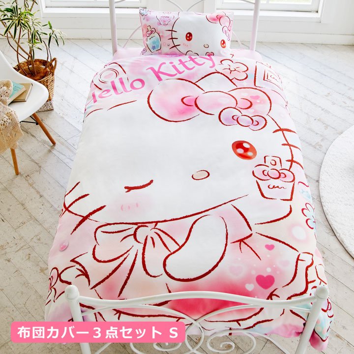 Sanrio Hello Kitty Bedding Cover 3pcs Set Face