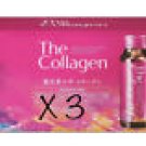 Shiseido The Collagen Drink 50 ml x10 Bottles Set of 3 Shishido Japan Official Product