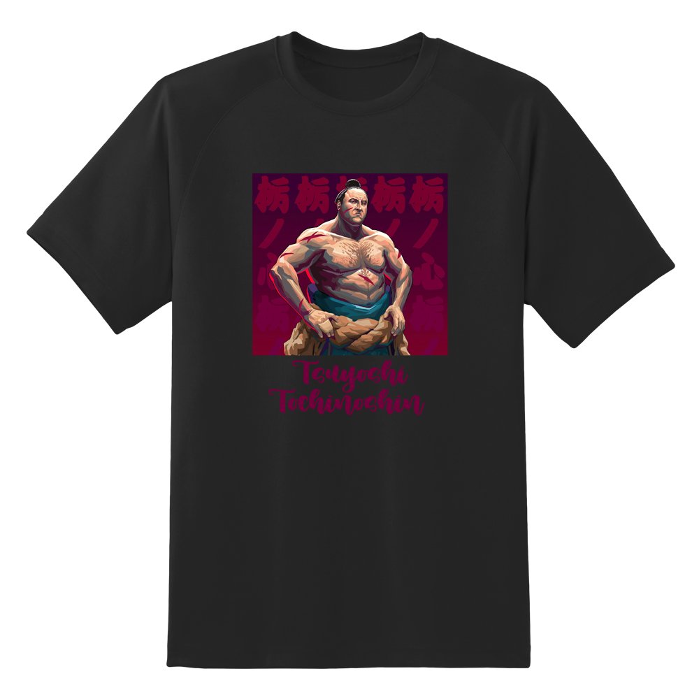 Tochinoshin Tsuyoshi Georgian Japan Sumo Wrestler Gildan T Shirt S-2XL ...