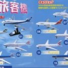 Furuta Choco Egg Series Airliner Miniature Passenger Plane Model Vol. 1 Set of 14