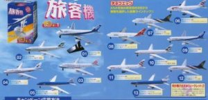 Furuta Choco Egg Series Airliner Miniature Passenger Plane Model Vol. 1 Set of 14