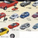 Furuta Choco Egg Series Honda Miniature Car Model Vol. 1 Set of 20