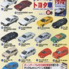 Furuta Choco Egg Series Toyota Miniature Car Model Vol. 1 Set of 20