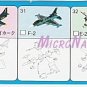 #21s Furuta War Planes Sukhoi Su-27 Flanker Mini Model