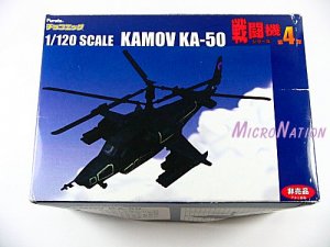 Furuta Warplane Vol.4 Russian Kamov Ka-50 1/120 Premium
