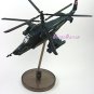 Furuta Warplane Vol.4 Russian Kamov Ka-50 1/120 Premium