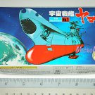Bandai Space Cruiser Yamato / Star Blazers Argo Miniature Plastic Model #01 EDF Yamato Battleship