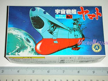 Bandai Space Cruiser Yamato / Star Blazers Argo Miniature Plastic Model #01 EDF Yamato Battleship