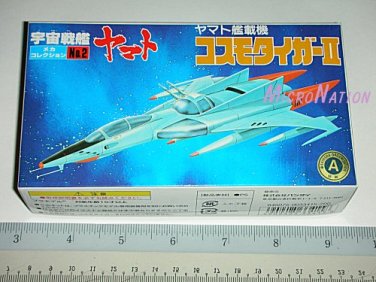 Bandai Space Cruiser Yamato / Star Blazers Argo Miniature Plastic Model #02 EDF Cosmo Tiger II