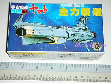 Bandai Space Cruiser Yamato / Star Blazers Argo Miniature Plastic Model #03 EDF Main Battleship
