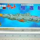 Bandai Space Cruiser Yamato / Star Blazers Argo Miniature Plastic Model #12 EDF Frigate