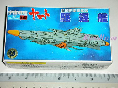 Bandai Space Cruiser Yamato / Star Blazers Argo Miniature Plastic Model #12 EDF Frigate
