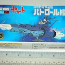 Bandai Space Cruiser Yamato / Star Blazers Argo Miniature Plastic Model #13 EDF Patrol Cruiser
