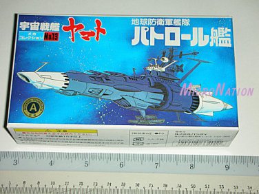 Bandai Space Cruiser Yamato / Star Blazers Argo Miniature Plastic Model #13 EDF Patrol Cruiser