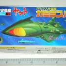 Bandai Space Cruiser Yamato / Star Blazers Argo Miniature Plastic Model #15 Gamilon Destroyer