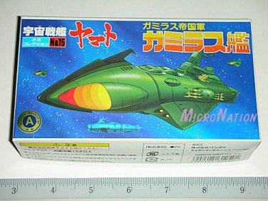 Bandai Space Cruiser Yamato / Star Blazers Argo Miniature Plastic Model #15 Gamilon Destroyer