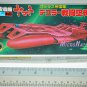 Bandai Space Cruiser Yamato / Star Blazers Argo Mini #16 Gamilon Desslok's Red Battle Carrier