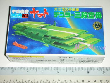 Bandai Space Cruiser Yamato / Star Blazers Argo Miniature Plastic Model #18 Gamilon Tri-Deck Carrier