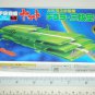 Bandai Space Cruiser Yamato / Star Blazers Argo Miniature Plastic Model #18 Gamilon Tri-Deck Carrier