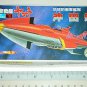 Bandai Space Cruiser Yamato / Star Blazers Argo Miniature Plastic Model #19 EDF Okita's Cruiser