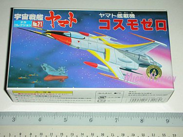 Bandai Space Cruiser Yamato / Star Blazers Argo Miniature Plastic Model #21 EDF Cosmo Zero Fighter
