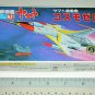 Bandai Space Cruiser Yamato / Star Blazers Argo Miniature Plastic Model #21 EDF Cosmo Zero Fighter