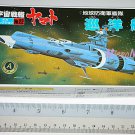 Bandai Space Cruiser Yamato / Star Blazers Argo Miniature Plastic Model #22 EDF Patrol Battleship