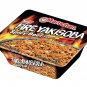 Maruchan Fire Yakisoba Spicy Beef Flavor Noodles 3.9 Oz
