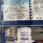 Nestle KitKat Japan Milk Tea Flavor Mini Chocolate 1Bag (11p) exp 8/2022 2x