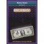 Dollar and Quarter (by Henry Evans)