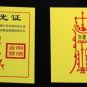 PROTECT! Blessed Tibetan 2-Layer Apollo Ghau Prayer Box Pendant W Certification
