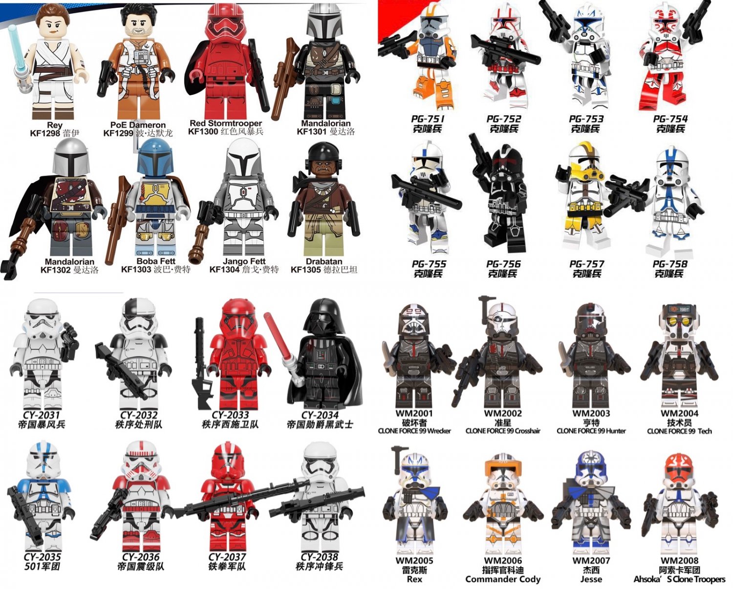 New Star Wars Army Lego Minifigures Storm Troopers Compatible Building ...