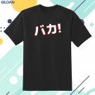 New BAKA (japanese style letter) - Black Letters T-Shirt Gildan